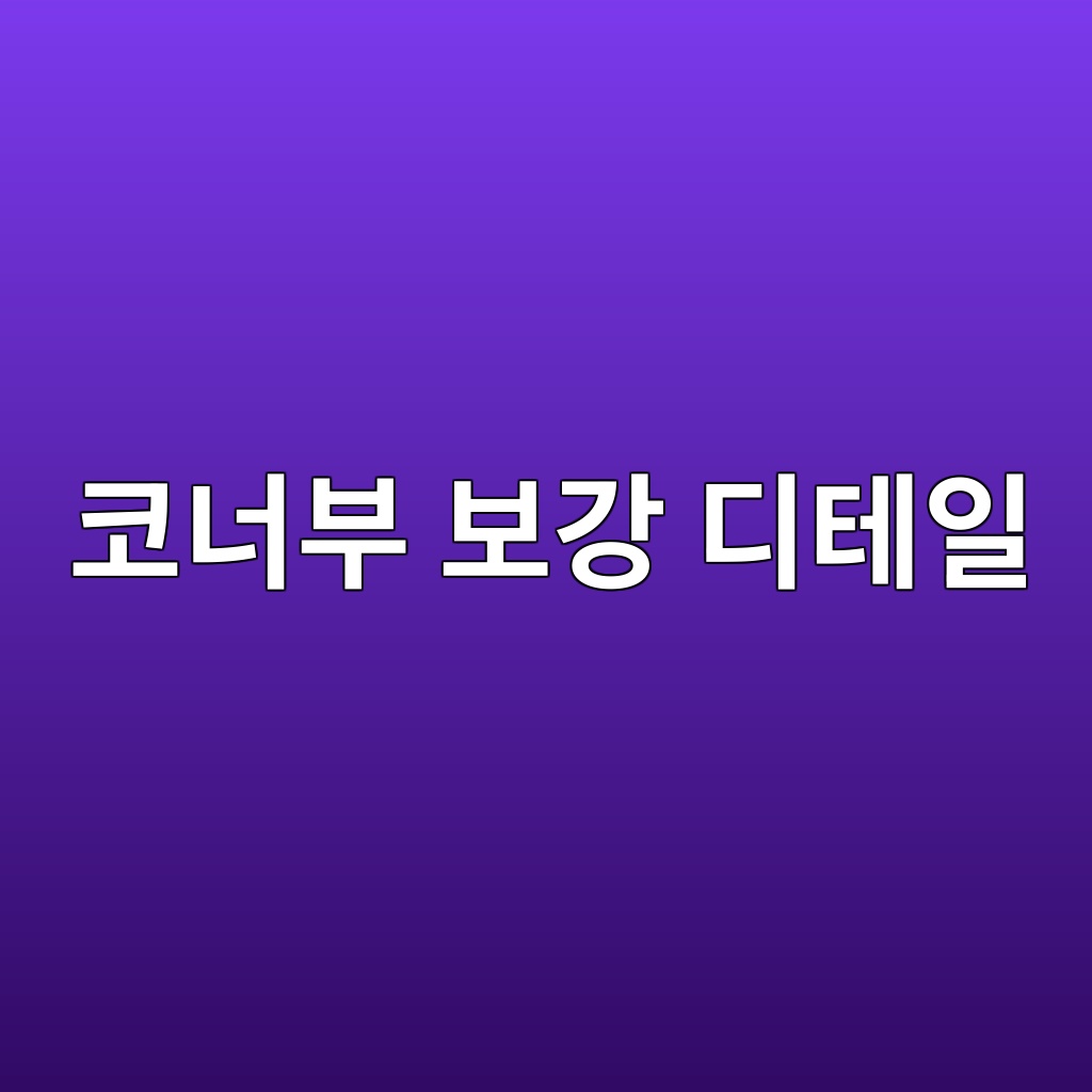ecbd94eb8488ebb680 ebb3b4eab095 eb9494ed858cec9dbc 1785137395