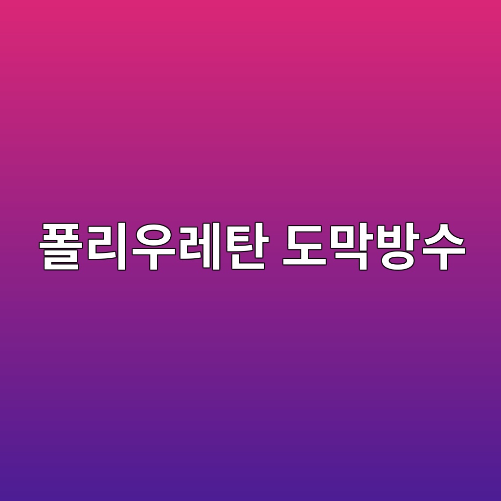 ed8fb4eba6acec9ab0eba088ed8384 eb8f84eba789ebb0a9ec8898 1785137535